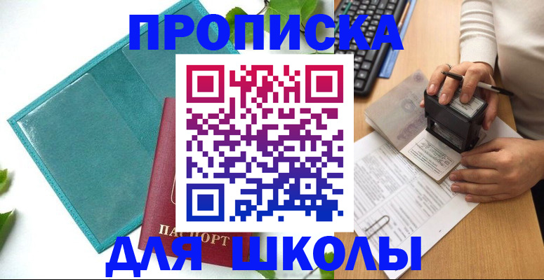 форма 3 в Заводоуковске